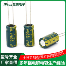 �߉������X늽����10V1000UF,6.3*12,PET���l�������������S��