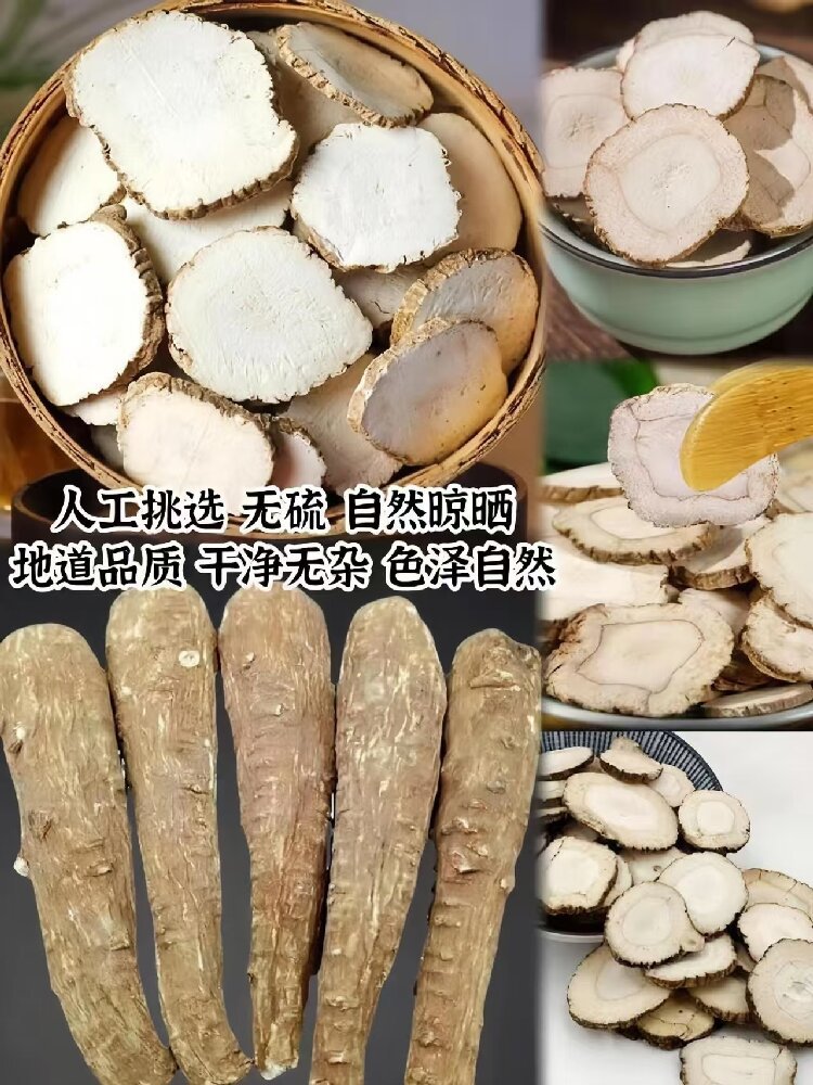 Bai Zhi Slices (Angelica dahurica) — Sulfur-Free Sichuan Dried Food Herb & Natural Spice key features