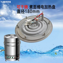 �Bֳ�������a�ع�ˮ�l��P 220V����180mm������ˮ�ۼӟ�P