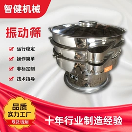 粉碎机;混合机;破碎机