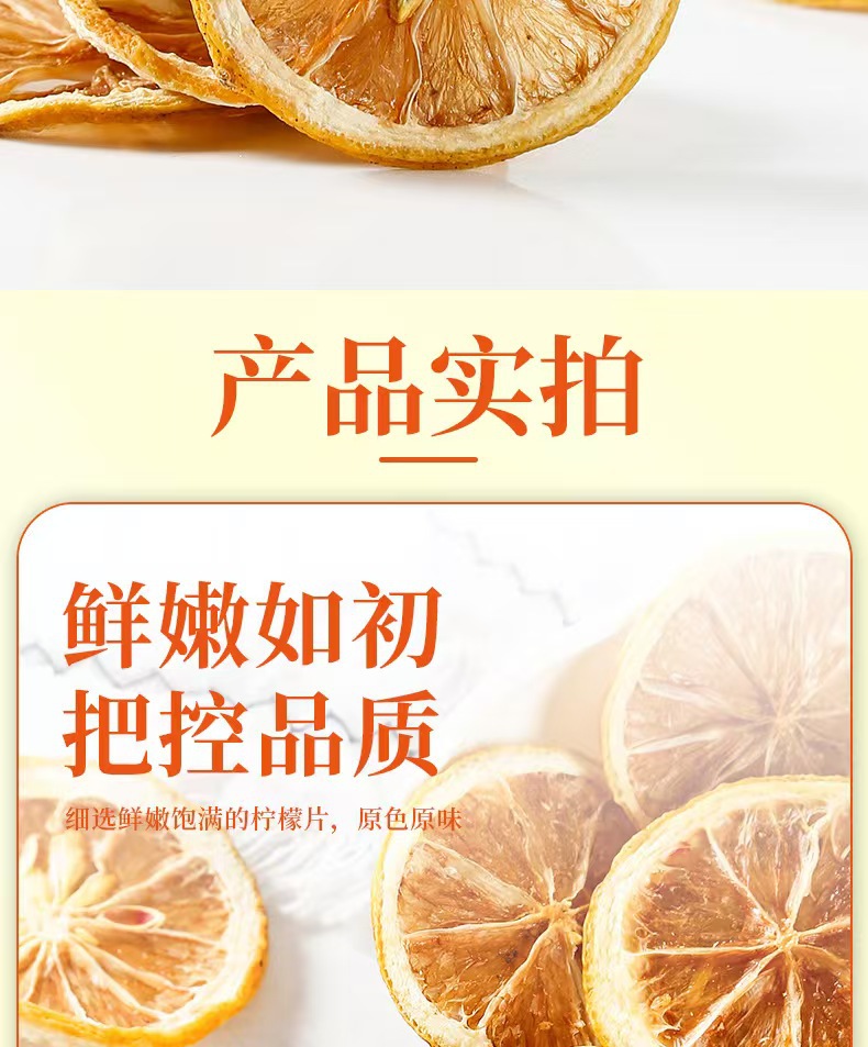 Dried Lemon Slices 500g Premium Lemon Tea Dried Fruit for Herbal Infusion key features