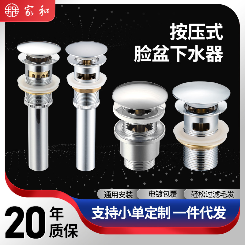 Pop-up Drawer Stainless Steel Drawer Plug Washbasin Drawer Set Odor-proof Bathroom Basin Drawer