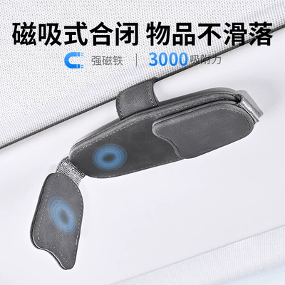 car sun visor storage clip: Multimediya və saxlama aksesuarları