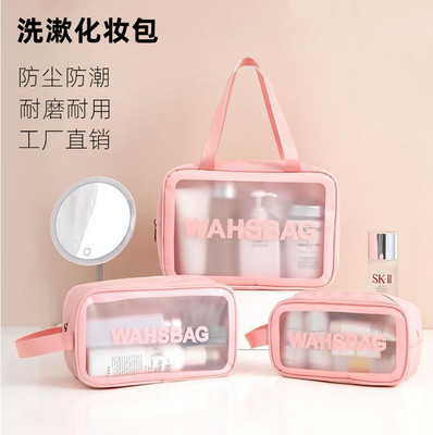 transparent PU Makeup Wash bag capacity PVC Bath Bags translucent Scrub Portable travel waterproof Storage bag