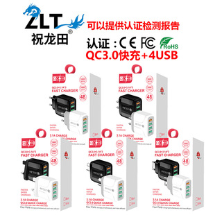 4usb travel flash charger mobile phone charger QC3.0 fast charger Europe, America, Britain, Australia and Korea charging head