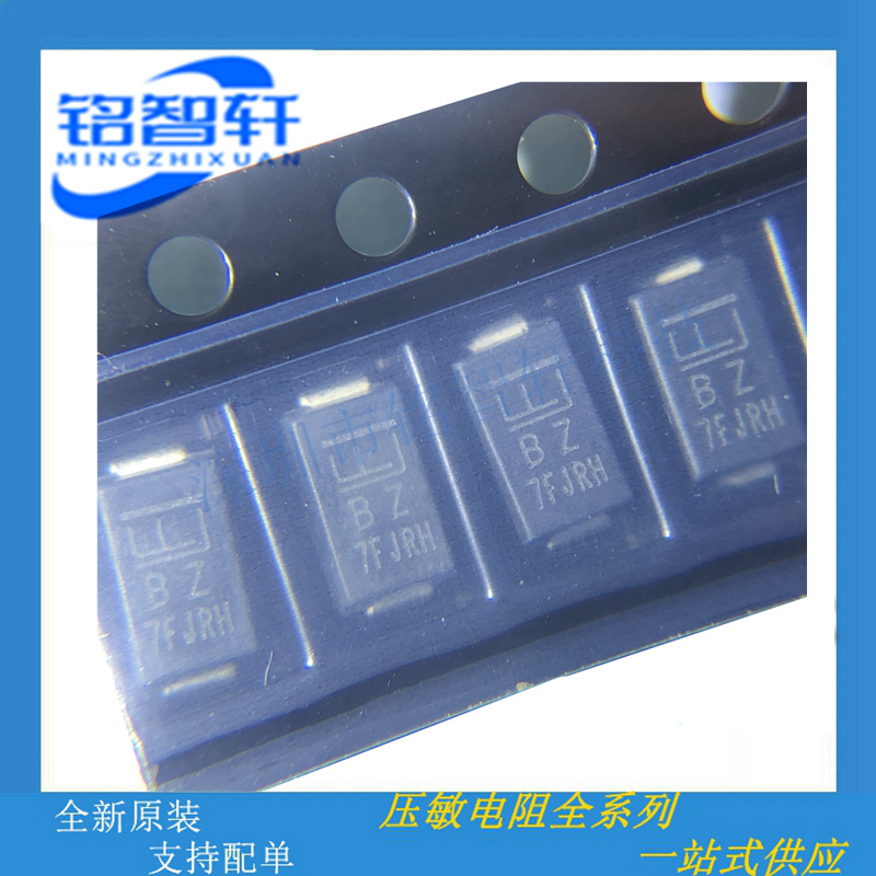 进口原装 SMAJ24A 丝印BZ SMA DO-214AC 24V TVS瞬态抑制二极管