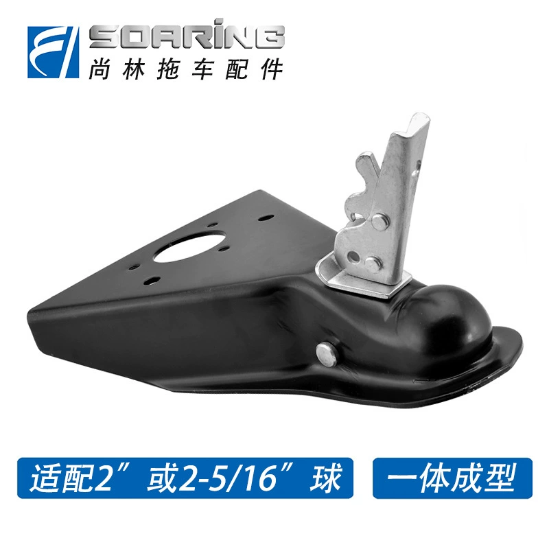 Американский 2 "A-образный разъем 5000 фунтов прицеп шаровой капот