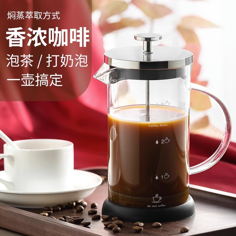 Tianxi Coffee Hand Pot Household Brewing Coffee Filter Utensil Tea Maker Set Coffee Filter Cup French Press Pot