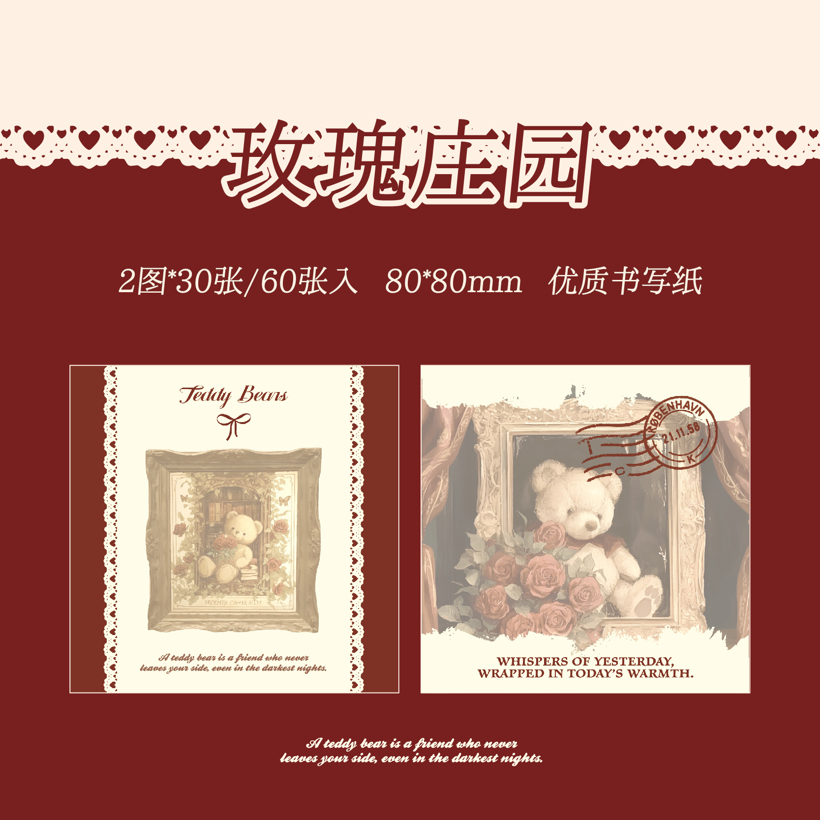 Mr. Paper Double Enjoy Cupé de notas Serie de fiestas de té de oso Caligrafía de alto valor Notas de estudiante Notas de mensaje Notas de notas