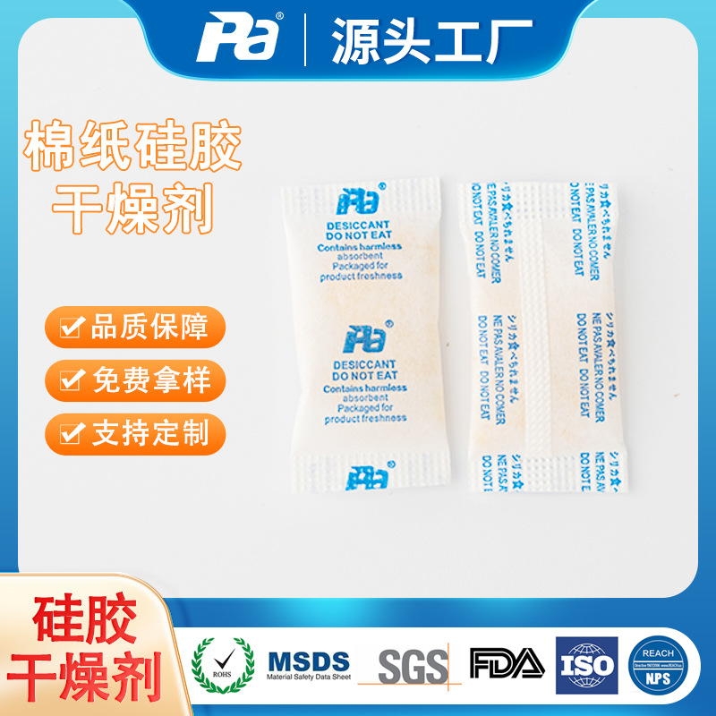 personalización de gel de sílice de color desecante cápsula de productos de salud medicina impermeable papel de algodón de perlas absorbente de humedad gel de sílice puro