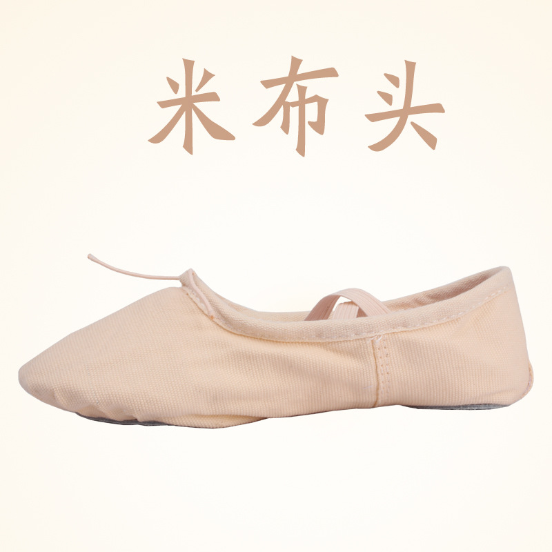 Tête en tissu beige / 34