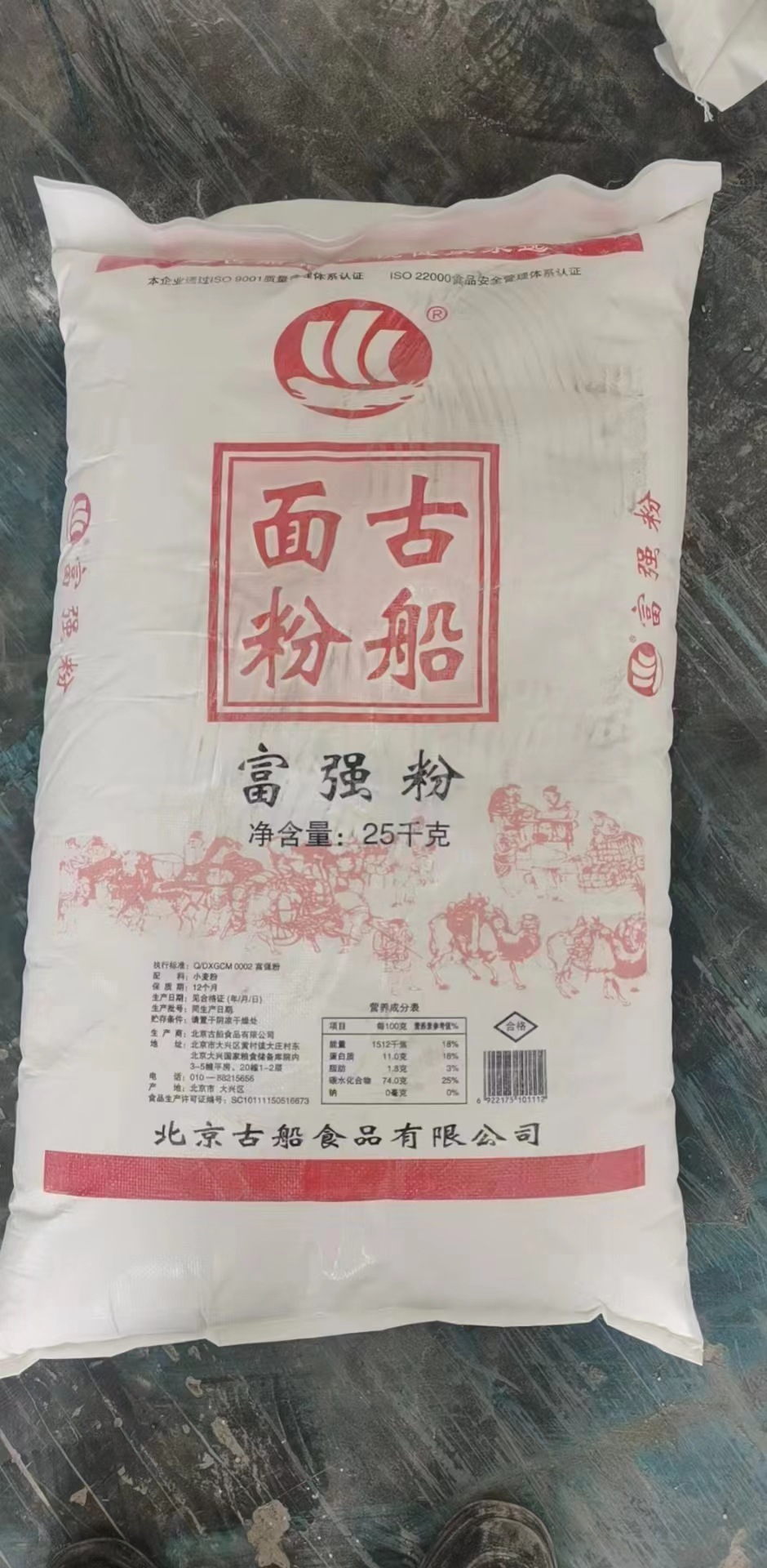 微信图片_20230219115125