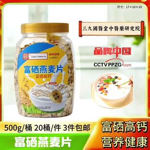 �S�����l��������Ƭ500gͰ�b�I�B��ͼ�ʳ����Ƭ�Fُ�i���_�I�YƷ