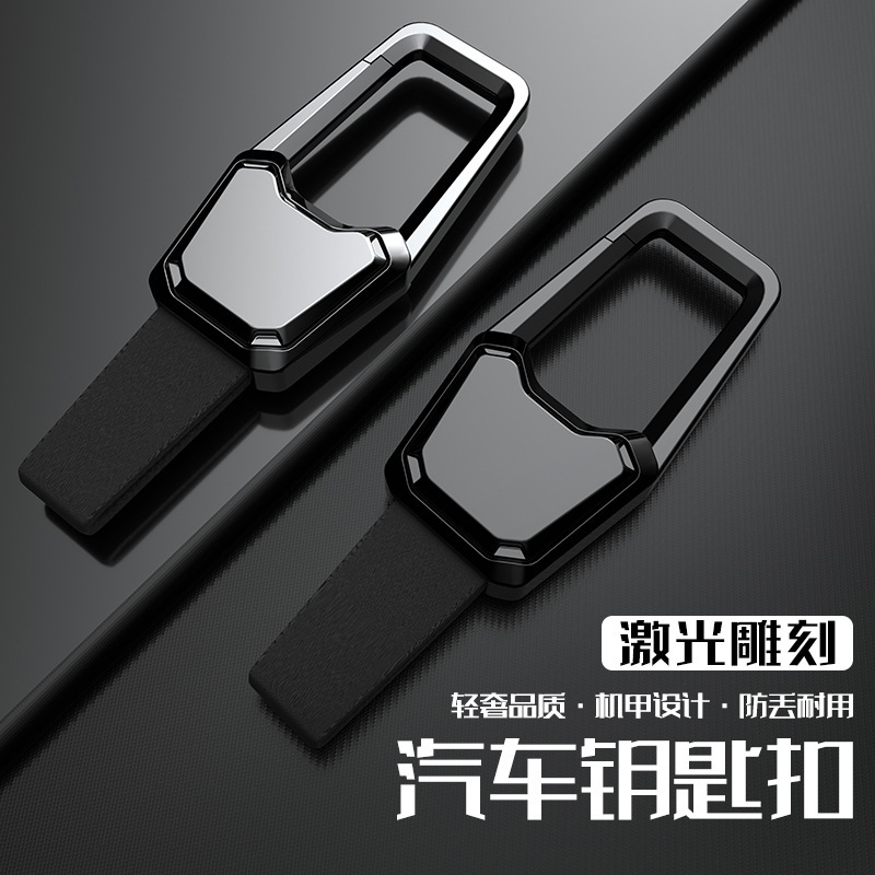 New Keychain Creative Suitable for Audi Buick BYD Key Pendant Ring Key Leather Chain High-grade Anti-lost