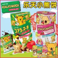 Box Share Strawberry Chocolate Swing Bear Cake Note Cake 195g*10 Box