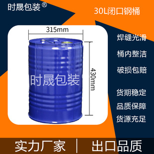 ��С���Ͱ30L�]���{�S���ػ�ֱ�N�A�ν���Ͱ�Ӻ��ܷ⎧�w����Ͱ