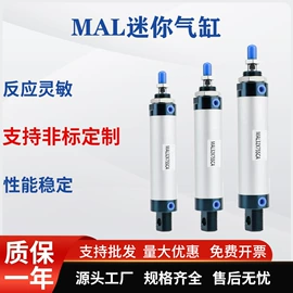 气缸;其他气动元件;气动接头