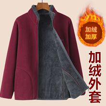 妈妈摇粒绒外套冬季加绒加厚中老年女装抓绒奥粒绒保暖卫衣外套