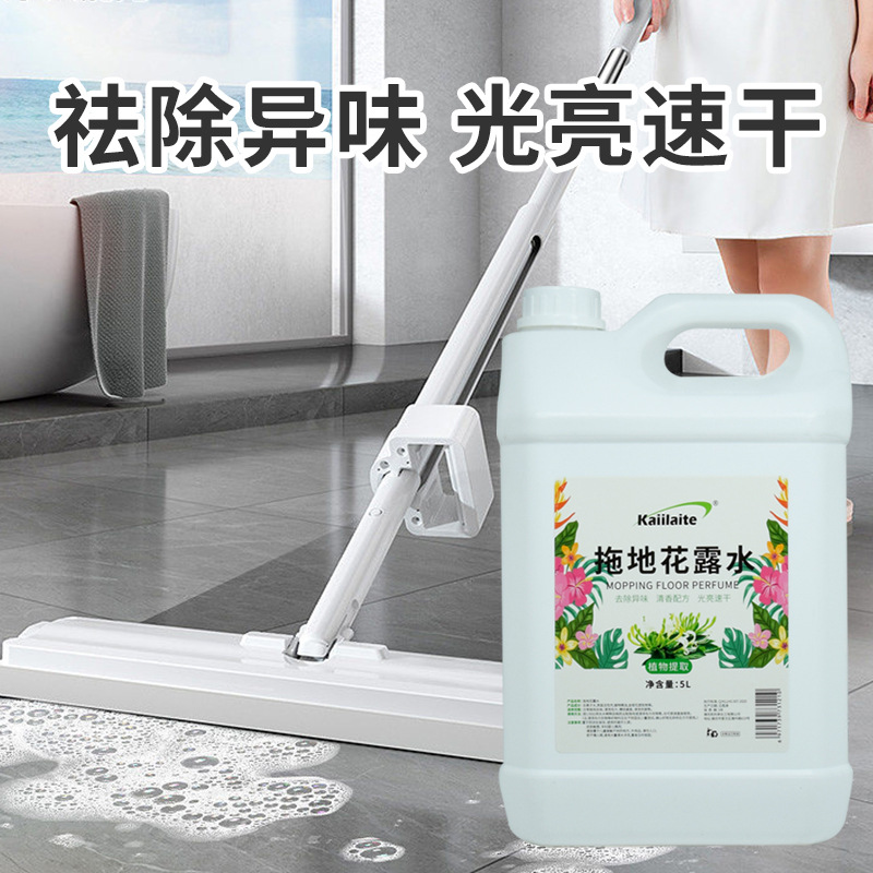 Floor Cleaning Mist Home Cooling Cleanser Multi-Purpose Deodorizing Odor Eliminating Spray Concentrate