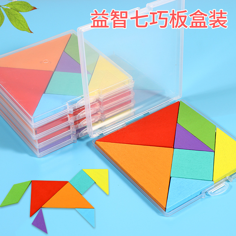 Boxed Tangram Puzzle for Primary School Students, First Grade Kidsren's Mathematics Teaching Aids, Second Grade Intellectual Puzzle Toy