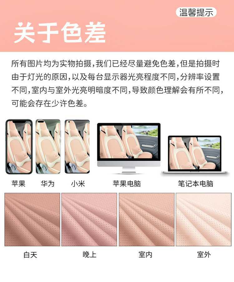 2026 model Bestune Pony special car seat covers, vibrant and cute pony design, all-season full-cover seat cushion and seat cover