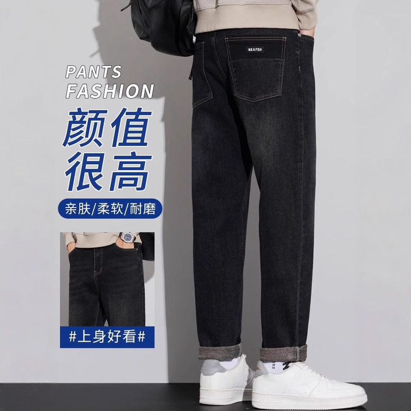 Jeans Men's Spring and Autumn Straight Loose 2024 New Fashion Brand American Style Taper Washed Casual Black Long Pants Jeans Men's Spring and Autumn Straight Loose 2024 New Fashion Brand American Style Taper Washed Casual Black Long Pants