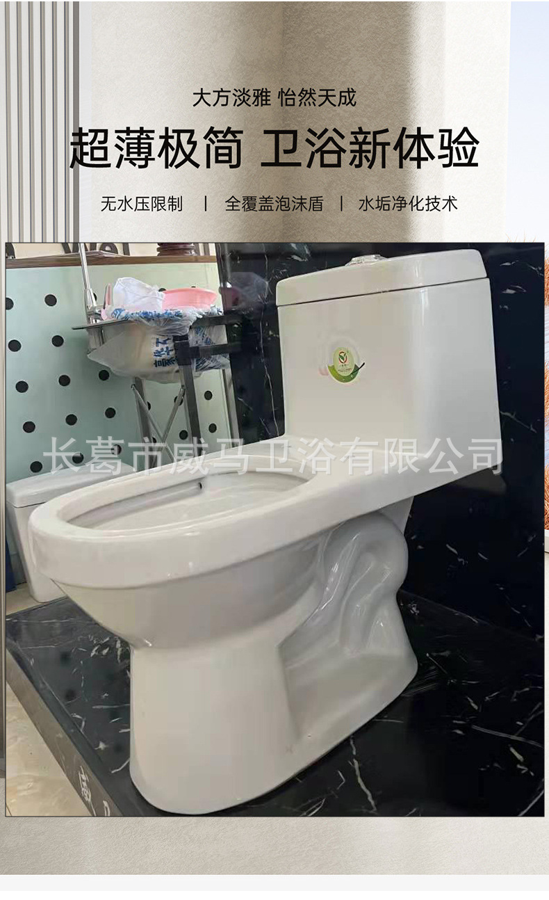 Engineering toilet, toilet bowl, ceramic toilet, toilet wc, sitting toilet, siphonic toilet, super vortex integrated water-saving Application Scenario