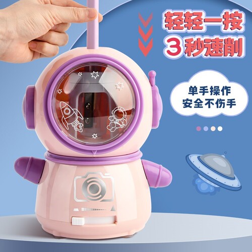 Space fully automatic electric pencil sharpener for primary school students dual power pencil sharpener pencil sharpener kindergarten
