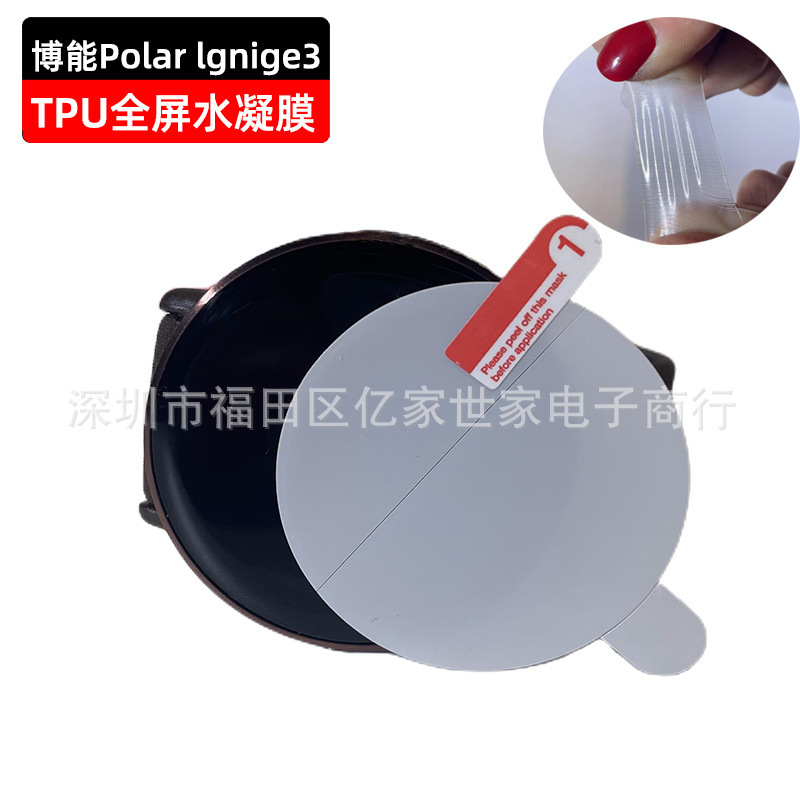 For Polar Vantage V/M Watch High Aluminum Tempered Glass Film Boneng M2 Smart Watch Hydrogel Film