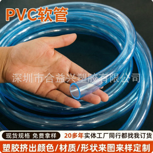 ����PVCܛ��2-50mm���g��ˮ����ܛ�ܾ��|���o�׹ܸ�͸��TPU���