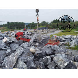 黑山石庭院绿化假山打造，睡觉建筑石材图片，黑石原石图片