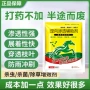 渗透农用定向扩展增效剂