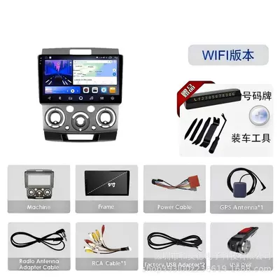 DVD Navigation — Bt50 Android Large-Screen Navigation Gps - wifi-2g64g-recorder-comes-with-cameratoolsnumber-plate-9inch
