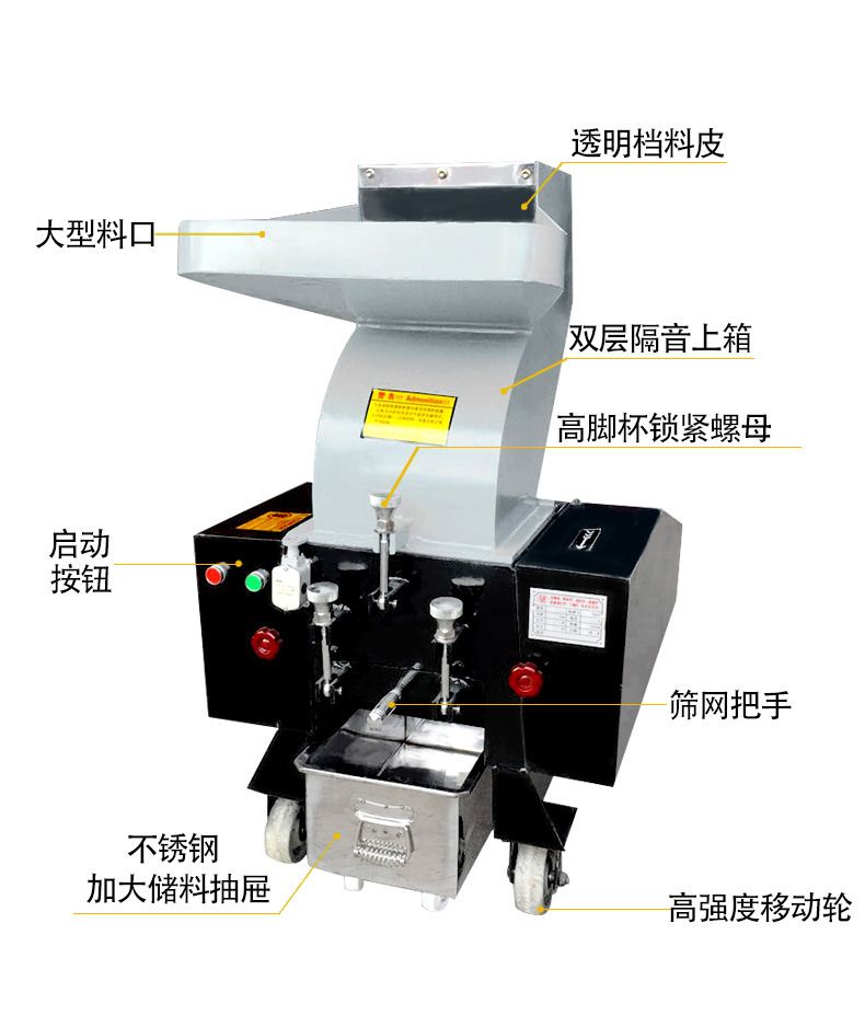 粉碎機_12.jpg