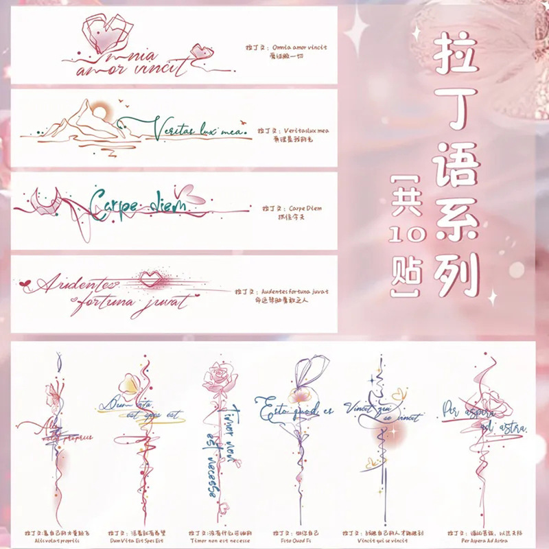 Cross-border Source Latin Message Tattoo Sticker Advanced Sense ins Imitation Letter Butterfly Flower Clavicle Tattoo Sticker Cross-border Source Latin Message Tattoo Sticker Advanced Sense ins Imitation Letter Butterfly Flower Clavicle Tattoo Sticker