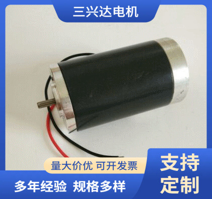 厂家供应微型直流马达 永磁直流有刷电机 ZYT50S-RB