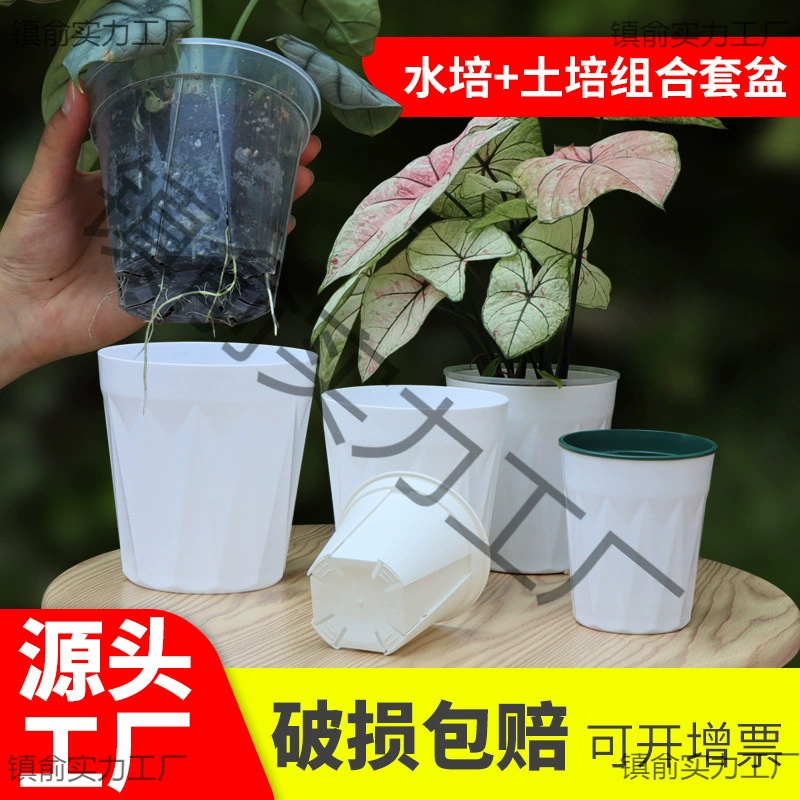 Производитель наборов горшков Qingshan, оптовая продажа, комбинированный цветочный горшок, дышащий горшок для контроля корней, пластиковый цветочный горшок для листовых растений, гидропонный горшок
