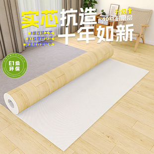 Household Floor Leather Cement Floor Directly Laid Pvc Self-Adhesive Brick Floor Stickers Thickeneded Wear-Resistant Waterproof Carpet Floor Mats