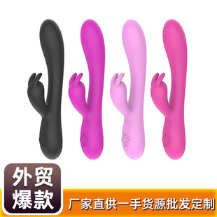 Heated Heated  Rechargeable Rabbit Silicone Massage Stick Female Av Masturbation Device Female Electric Sex Toy