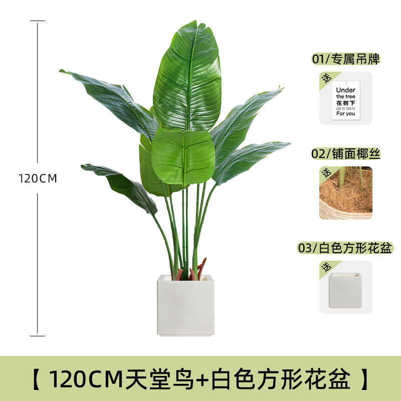 極楽鳥模擬緑植物ライト高級屋内リビングルーム床置きバイオニック大型鉢植え偽植物装飾装飾品模擬花|undefined
