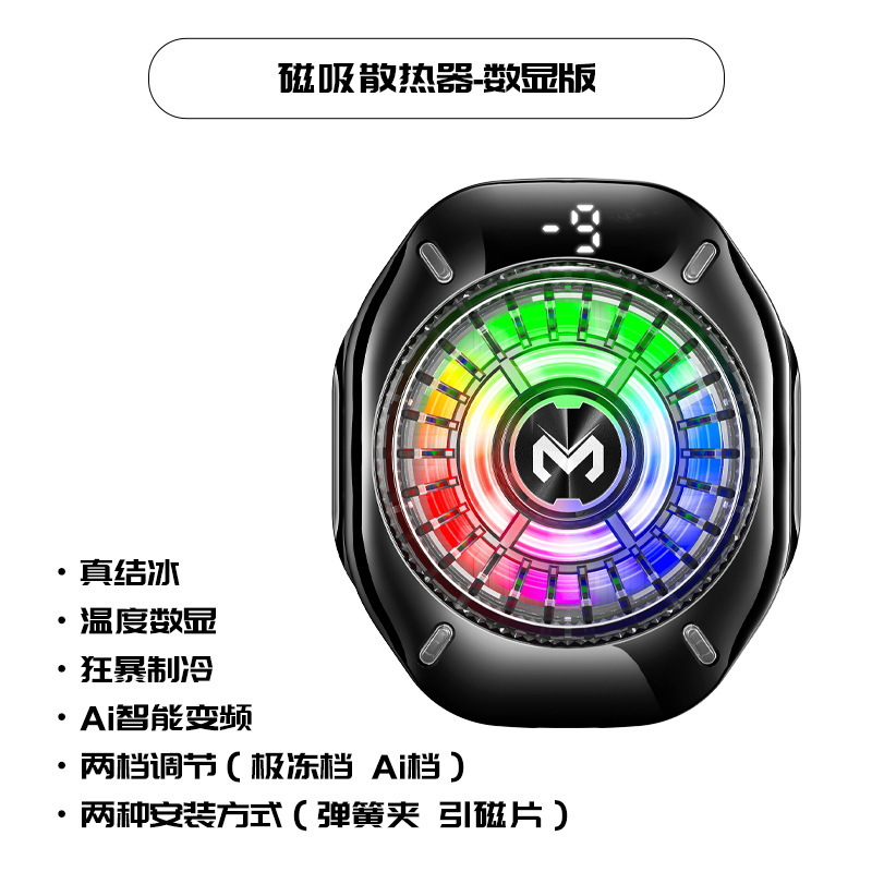 CX10 (digital freezer model)