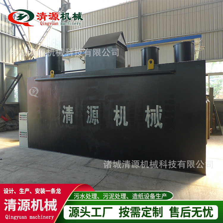 Manufacturer supplies urban and rural hospital sewage treatment…