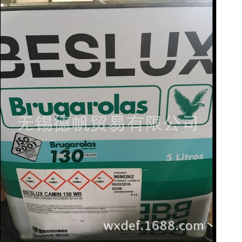 BRUGAROLAS  BESLUX CAMIN WR 150润滑油