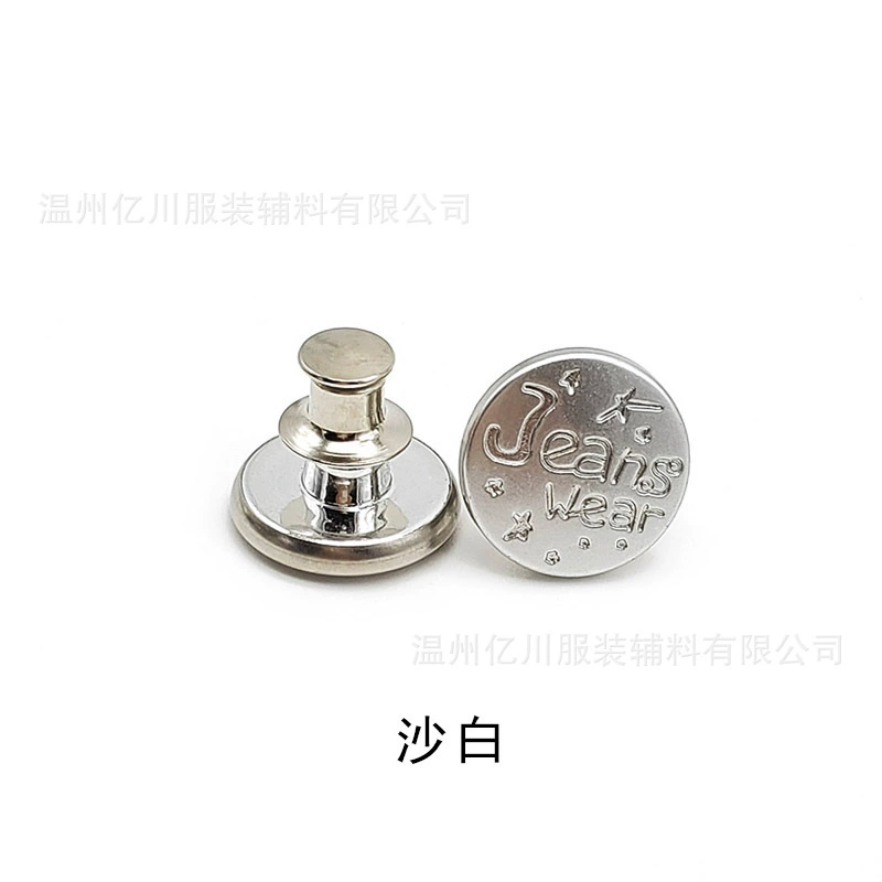 Removable metal brace, jeans, 17mm