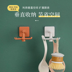 Rotating Hook Kitchen Utensil No-Drill Invisible Hook Storage Cookware Cabinet Wall Mount Hook Paddle Tongs Two-in-One Hook