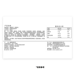 百草味薄脆餅乾100g海苔味辦公室休閒零食早餐兒童海苔餅乾