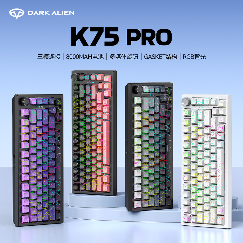 75-Key Customized Three-Mode Bluetooth Mechanical Keyboard Pro with Contour Side-Engraved Keycaps, Wireless Keycaps for Computer Office Use