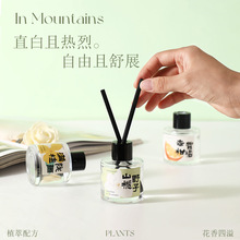 ɽҰ�L��Ӽ�Һ�w��޹С���³־ó������Ҏ���ȥζ�ٗl��ˮ���