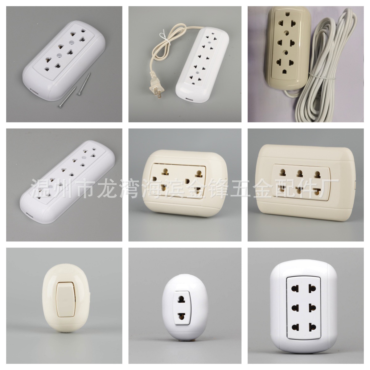 Interruptor de Pared Estándar Sudamericano 1 a 2 Vías Latón Mecánico Control Único y Doble Control image 1