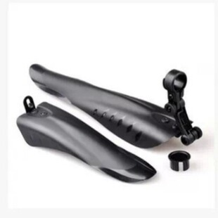 Mountain Bike Fender Road Bike Mud Removal Plate Quick Release Mud Tile Accessories Fish-shaped Big Flying Fish Fender